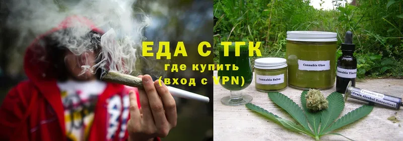 Cannafood конопля  где купить наркоту  Льгов 