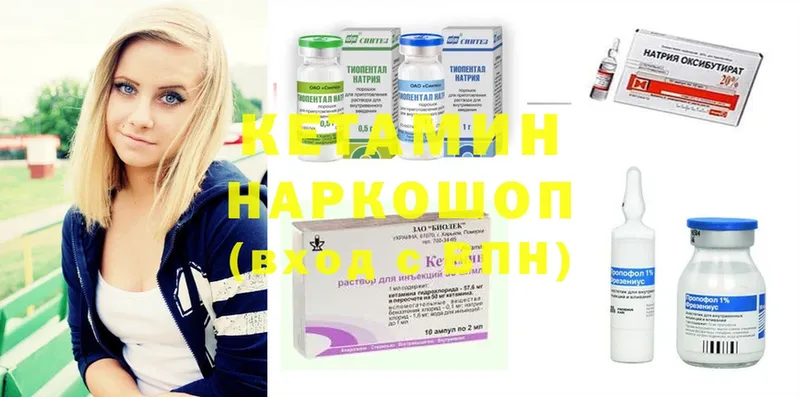 цена наркотик  Льгов  КЕТАМИН ketamine 